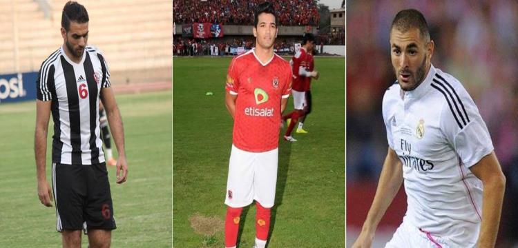 بنزيمة، صالح جمعة، صالح جمعه، بنزيمه، دويدار بنزيمة، صالح جمعة، صالح جمعه، بنزيمه، دويدار